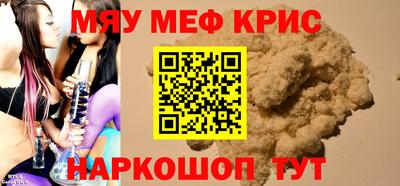 прущий лед Партизанск