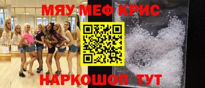 прущий лед Партизанск