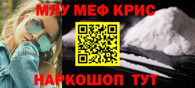 прущий лед Партизанск