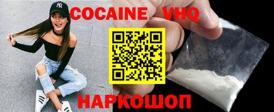 прущий лед Партизанск