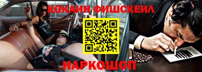 прущий лед Партизанск