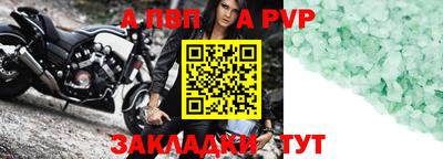 прущий лед Партизанск