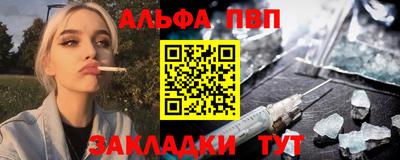 прущий лед Партизанск