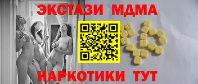 прущий лед Партизанск