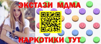 дмт Первоуральск