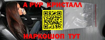 прущий лед Партизанск