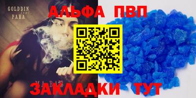 прущий лед Партизанск