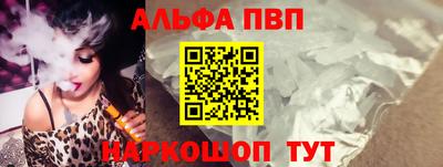 прущий лед Партизанск