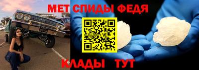 прущий лед Партизанск