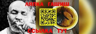 мяу мяу мука Пенза