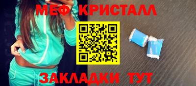 мяу мяу мука Пенза