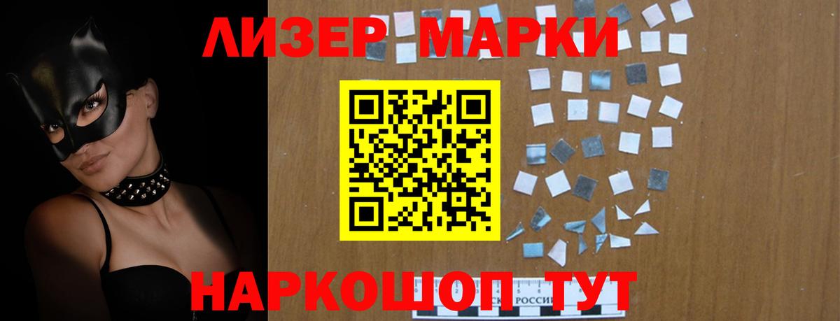ЛСД экстази кислота  Вход с VPN  Светлоград  Лсд 25 экстази кислота 