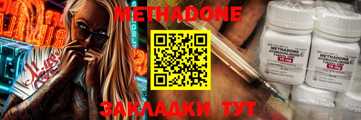 Экстази  Вход с VPN  NBOMe  Сколько стоит  КОКАИН  ГАШ  Меф МЯУ МЯУ   Конопля  Светлоград  МЕФ  ГАШ 