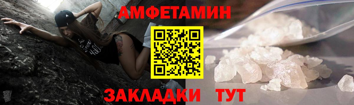 Метамфетамин Декстрометамфетамин 99.9% Светлоград